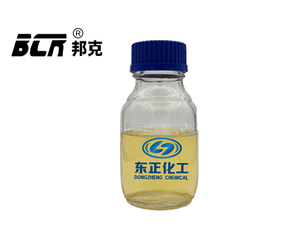 杀菌剂（别名：压裂用杀菌剂）