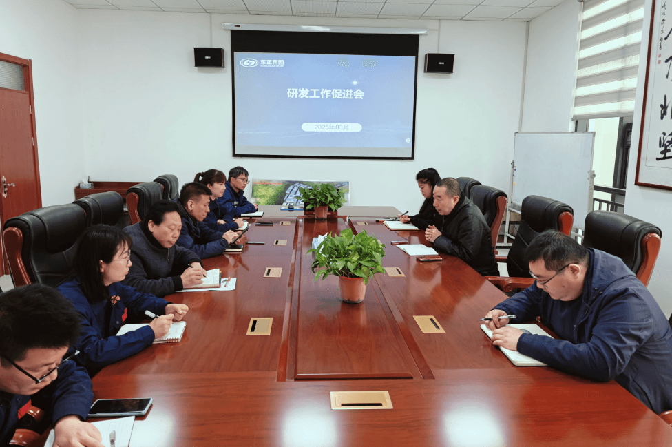 东正化工召开第二季度研发工作促进会 聚焦创新驱动 补齐产品链